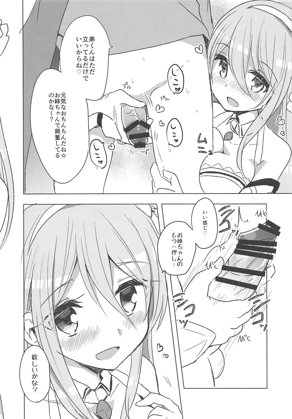 PriConne Konekone Re:Dive! 2.5 page 7 full