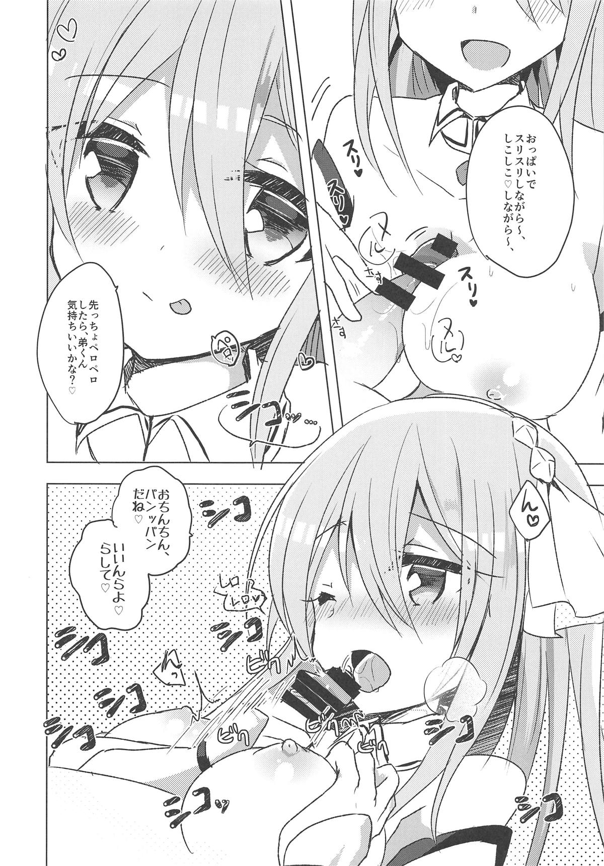 PriConne Konekone Re:Dive! 2.5 page 9 full