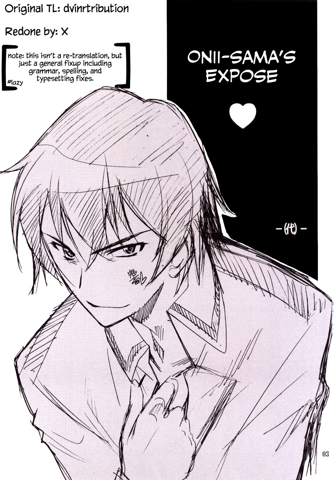 Onii-sama Horuhoru page 2 full