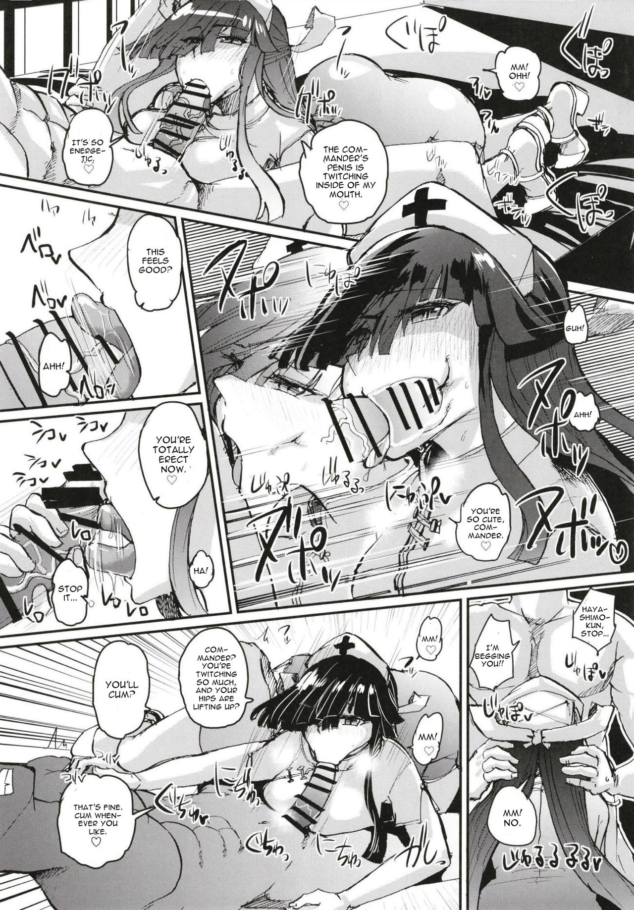 Hayashimo Shibari 2 page 8 full