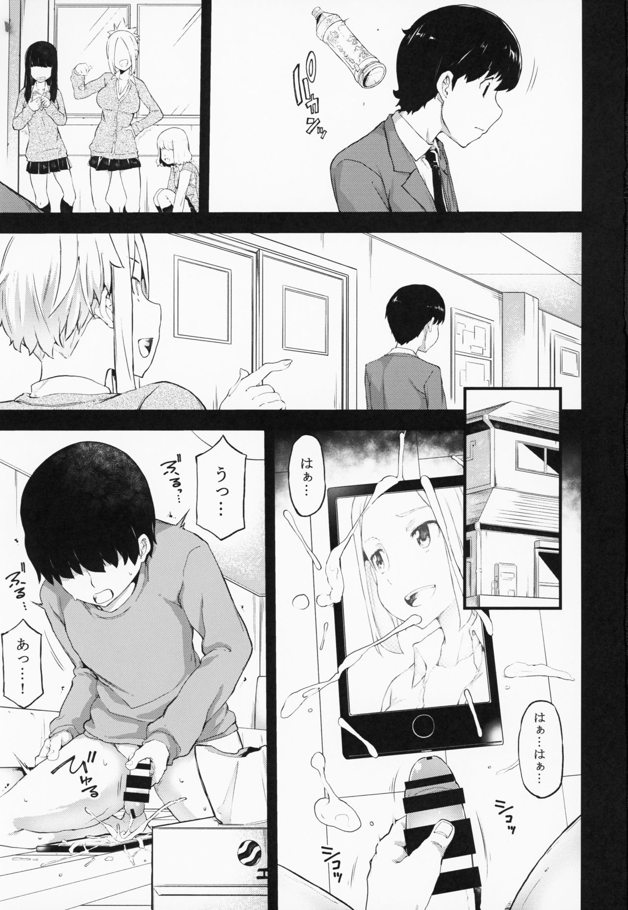 JOKER Experience page 2 full