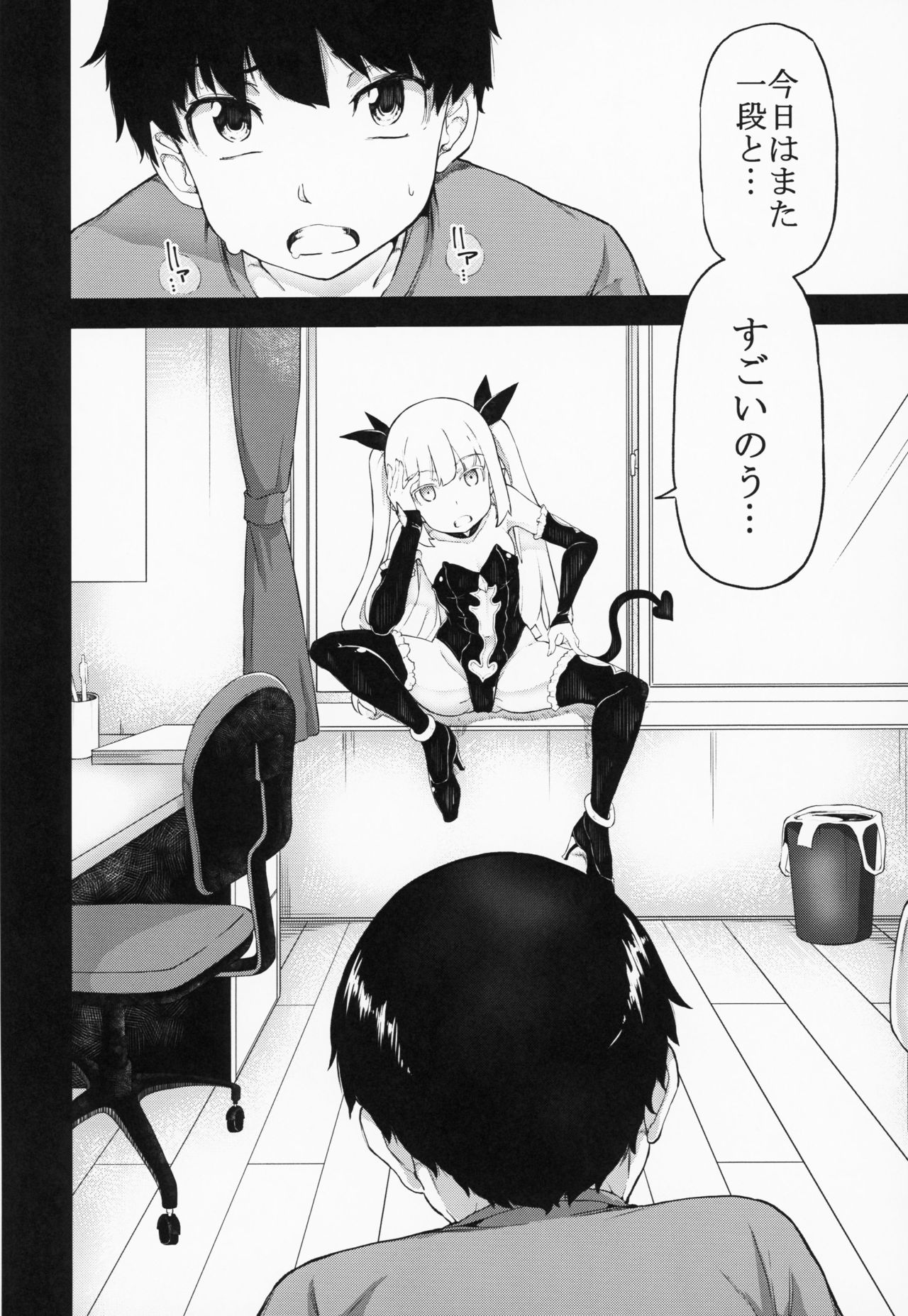 JOKER Experience page 3 full