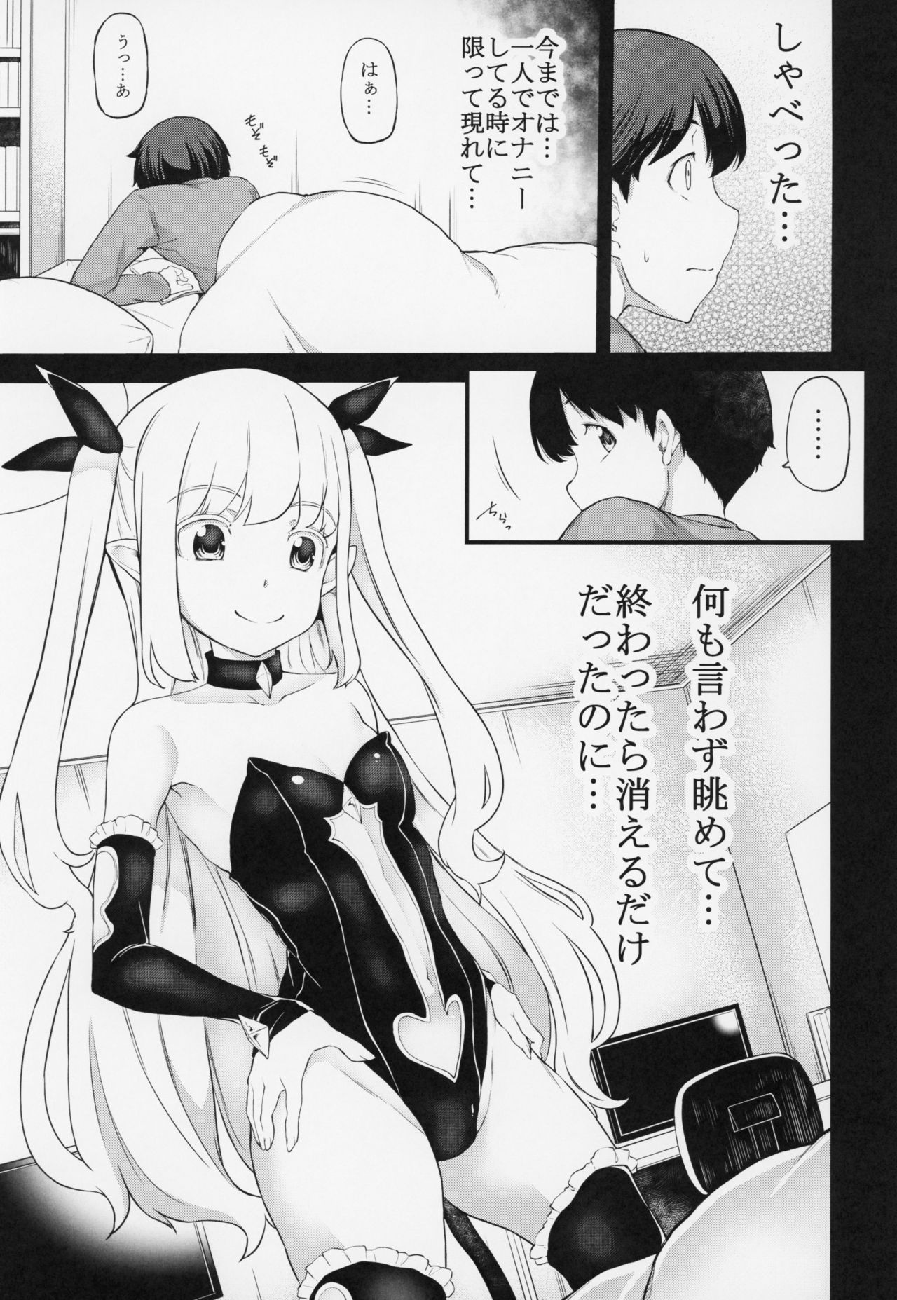 JOKER Experience page 4 full