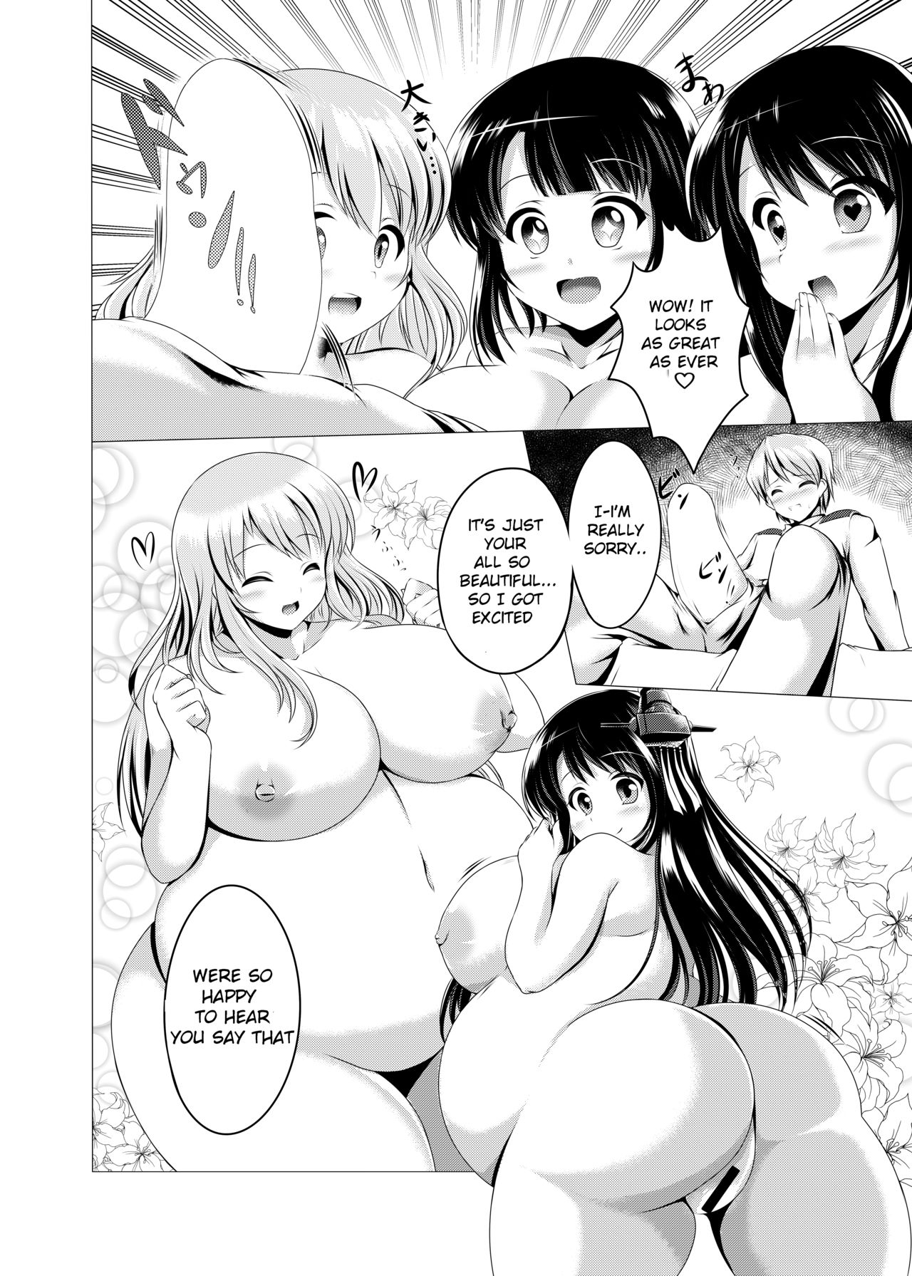 BoteMugyu Collection JuuColle page 7 full