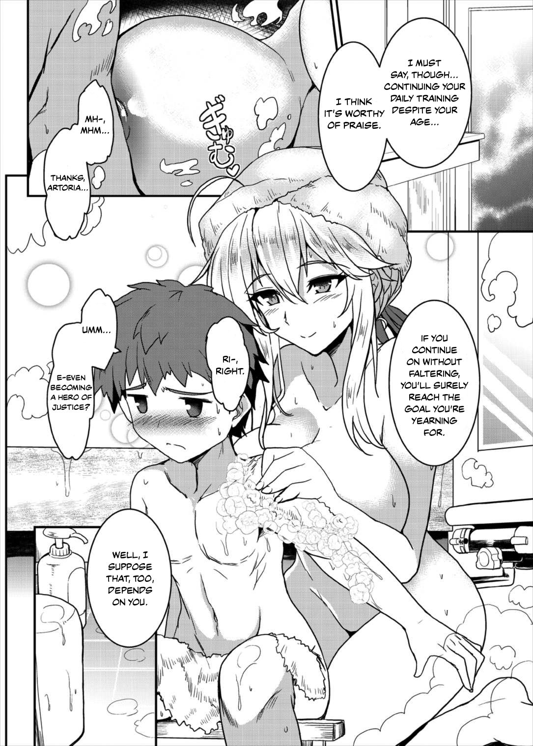 Tonari no Chichi Ou-sama page 8 full