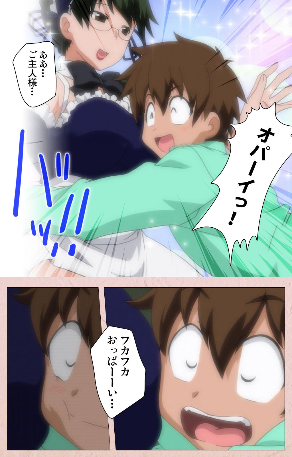 Tsun Tsun Maid wa Ero Ero Desu complete ban page 5 full