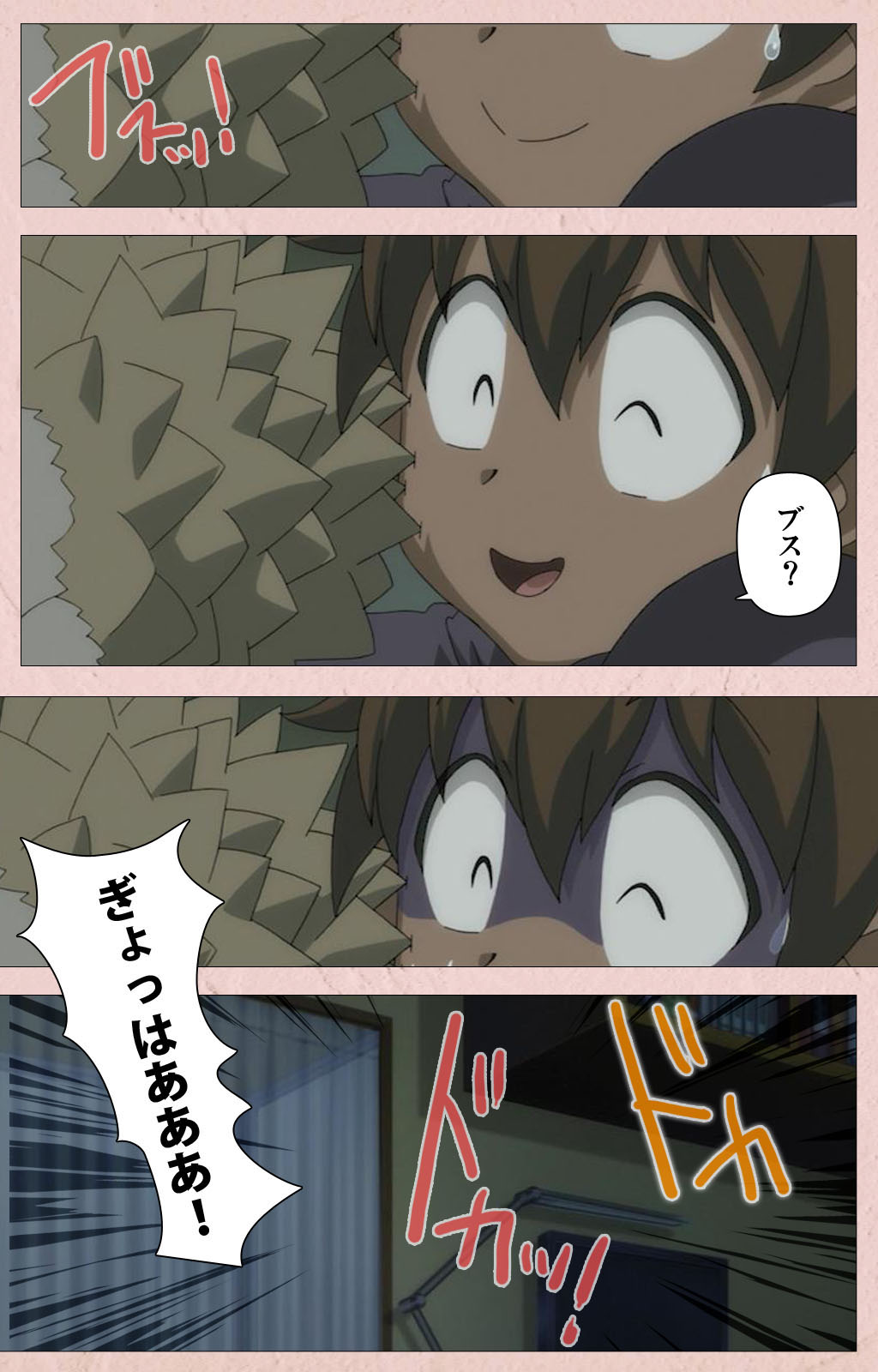 Tsun Tsun Maid wa Ero Ero Desu complete ban page 6 full