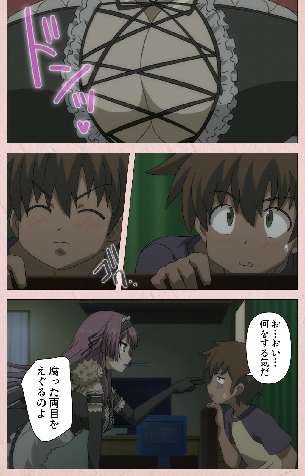 Tsun Tsun Maid wa Ero Ero Desu complete ban page 8 full