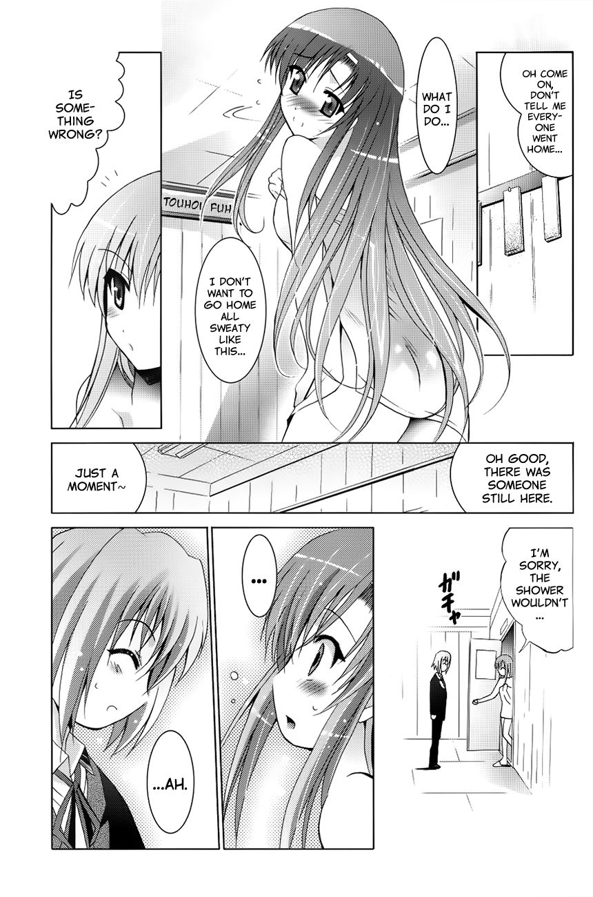 MOUSOU THEATER 25 page 5 full