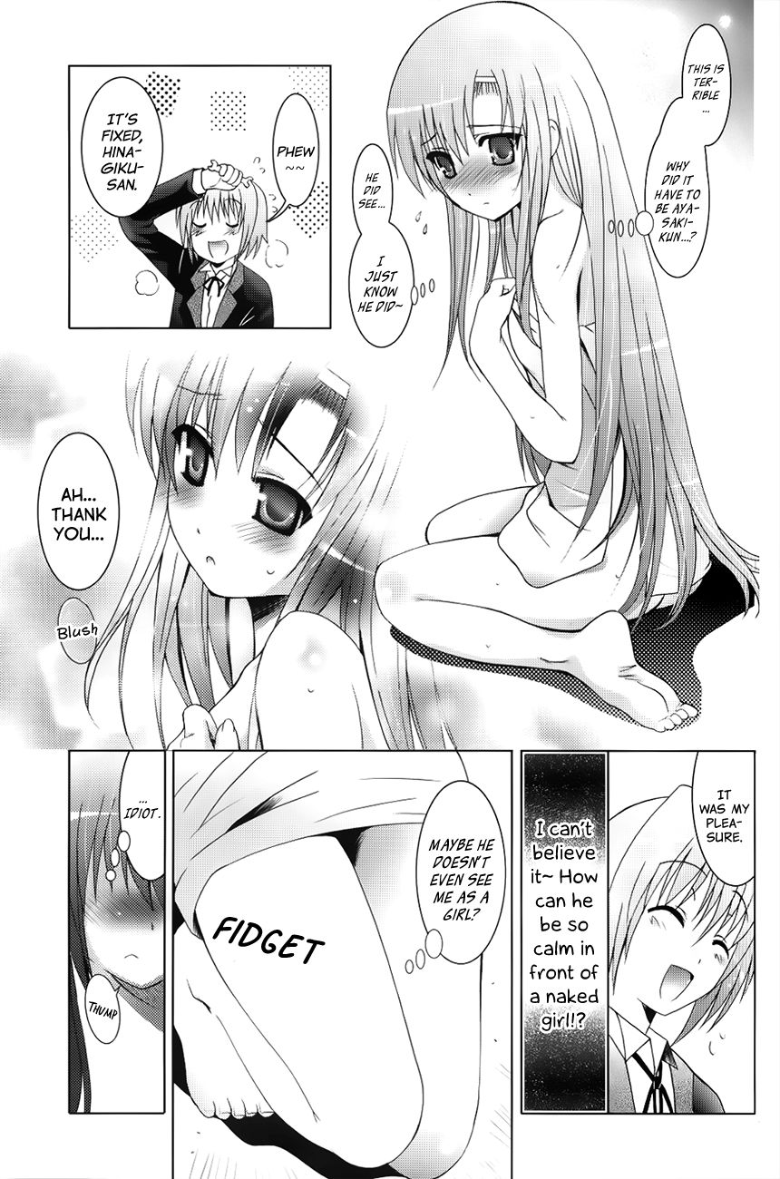 MOUSOU THEATER 25 page 7 full
