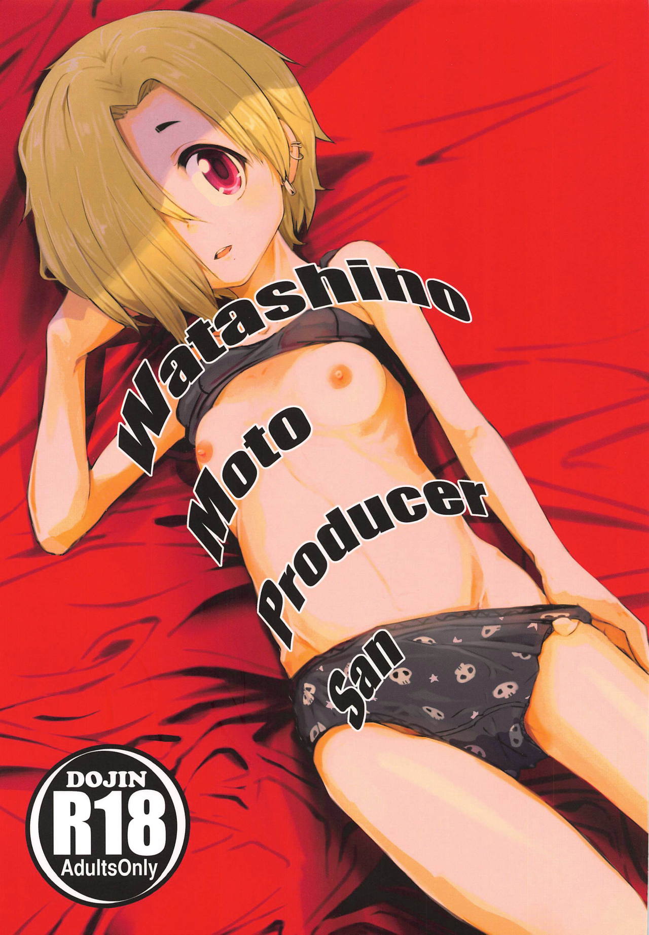 Watashino Moto Producer San page 1 full