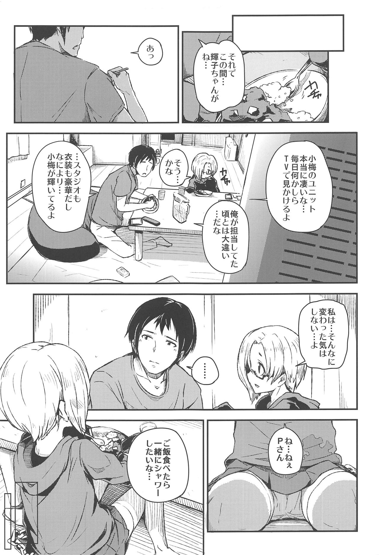 Watashino Moto Producer San page 4 full