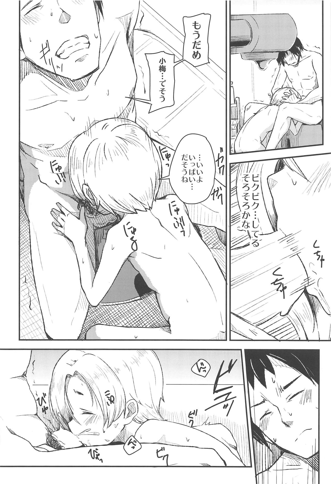 Watashino Moto Producer San page 9 full