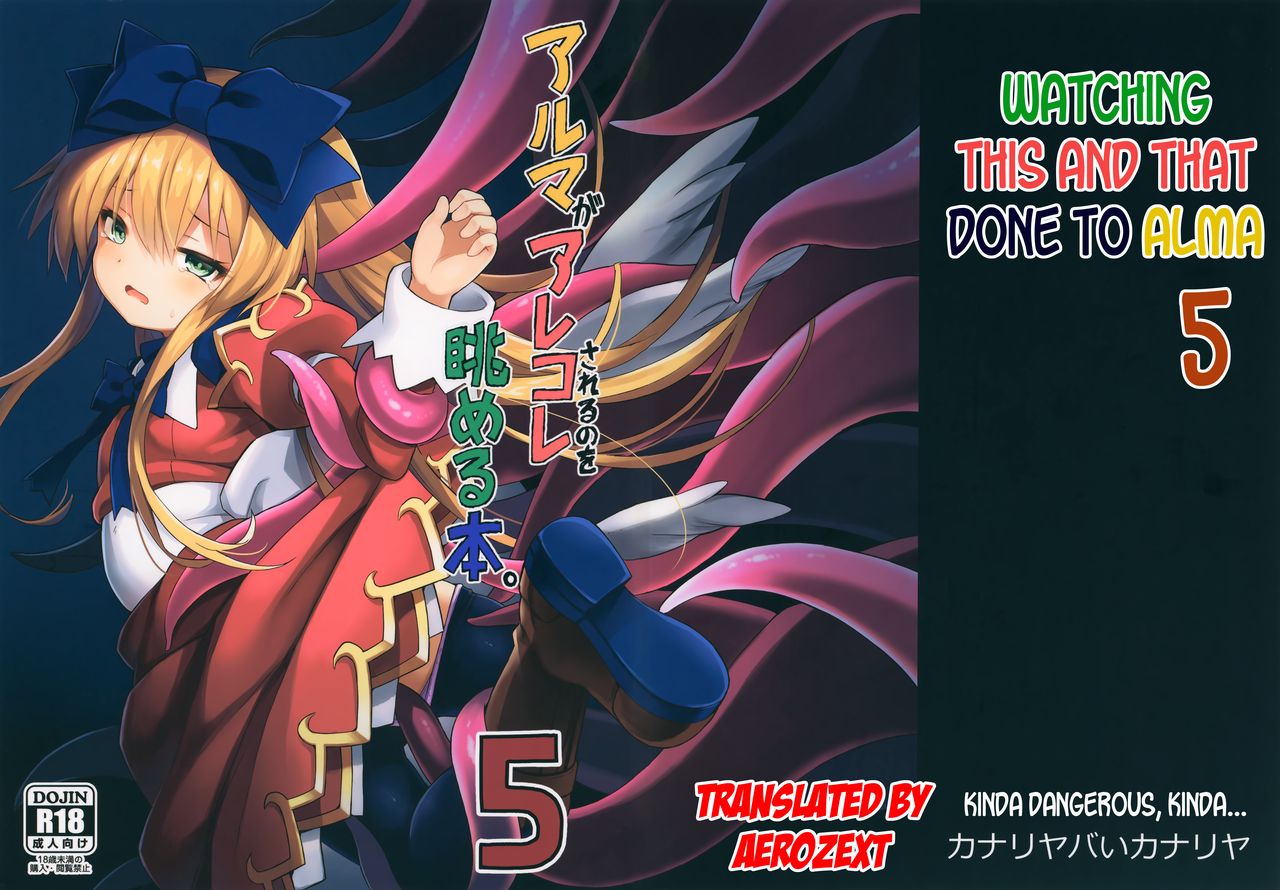 Alma ga Arekore Sareru no o Nagameru Hon. 5 | Watching This and That Done to Alma 5 page 1 full