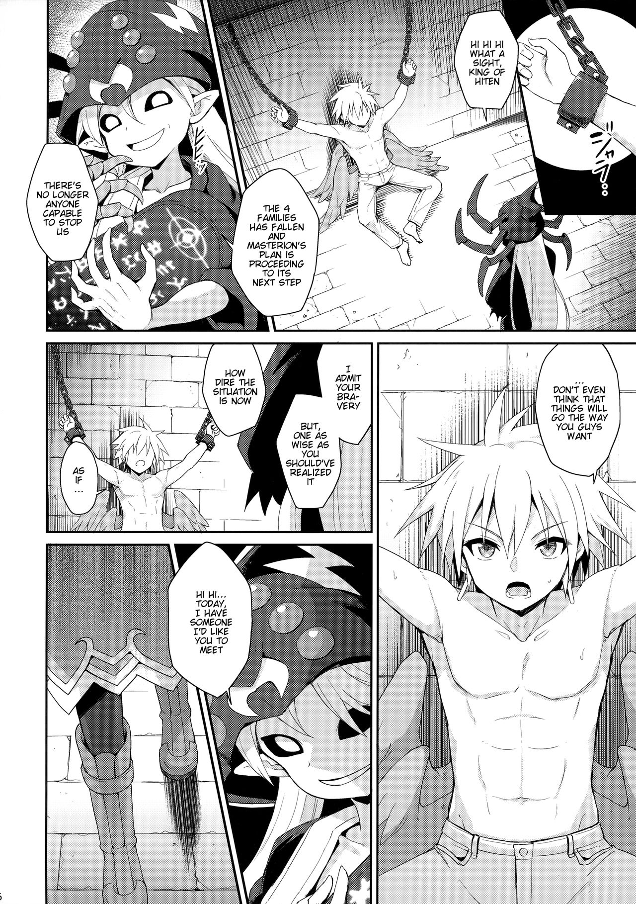 Alma ga Arekore Sareru no o Nagameru Hon. 5 | Watching This and That Done to Alma 5 page 7 full