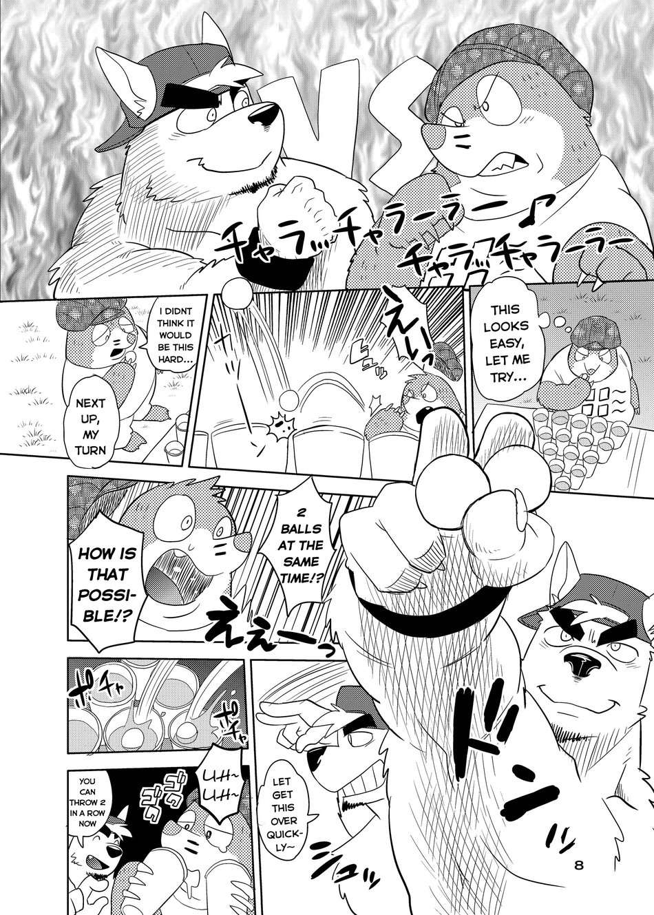 Itazurateki Renai Manual | Mischief Love Manual page 7 full