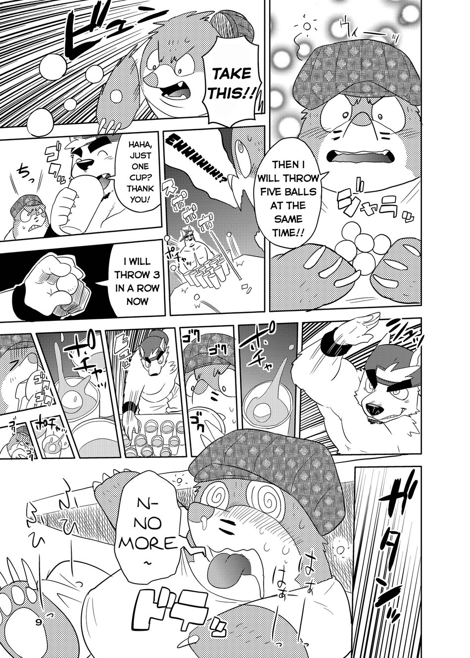 Itazurateki Renai Manual | Mischief Love Manual page 8 full