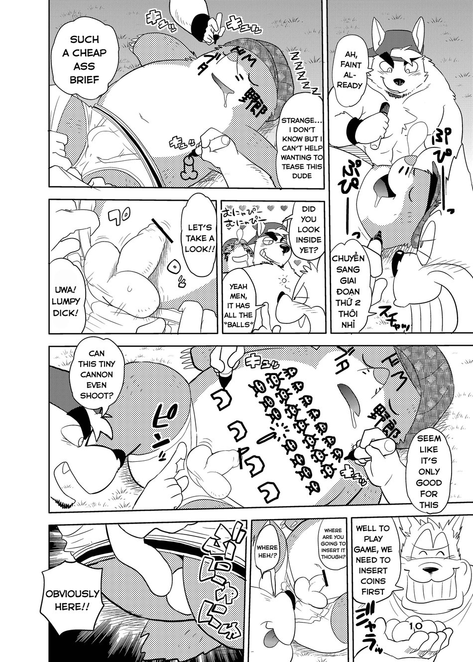 Itazurateki Renai Manual | Mischief Love Manual page 9 full
