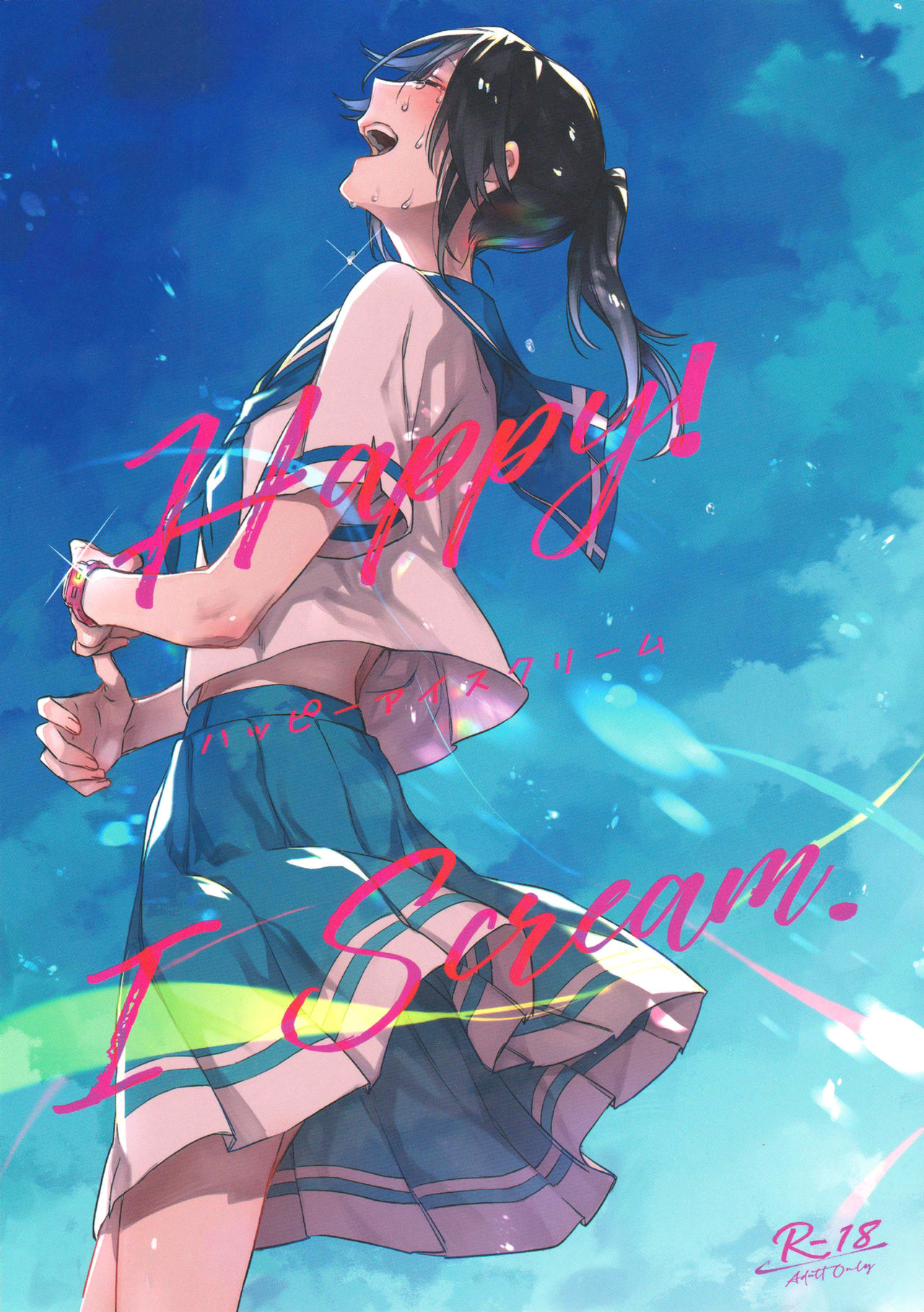 Happy! I Scream. page 1 full