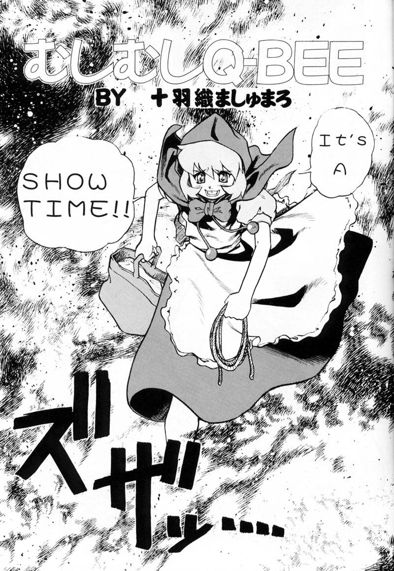 FLAPPERS page 6 full