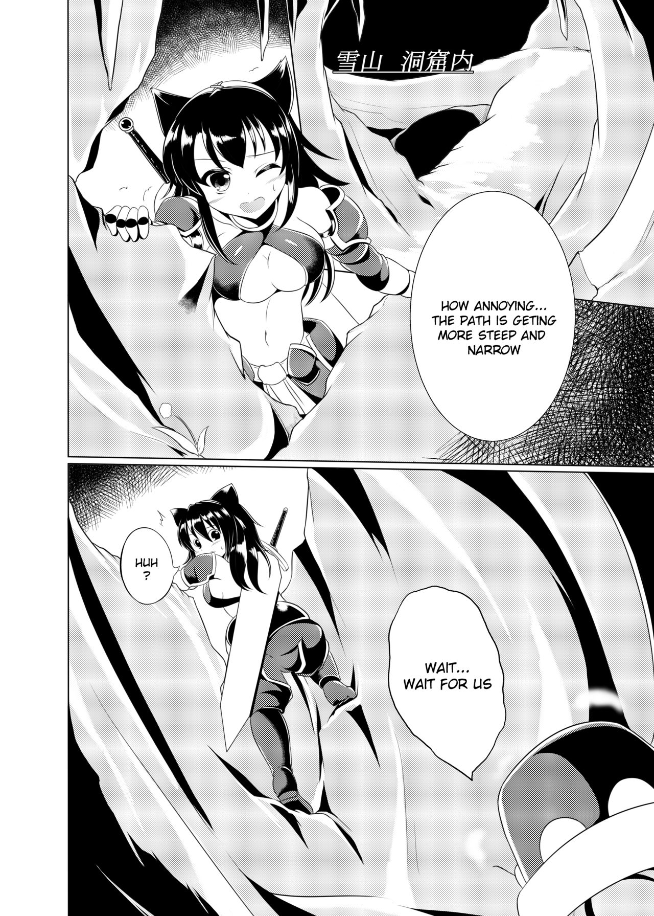 Popo Niku Sisters page 5 full