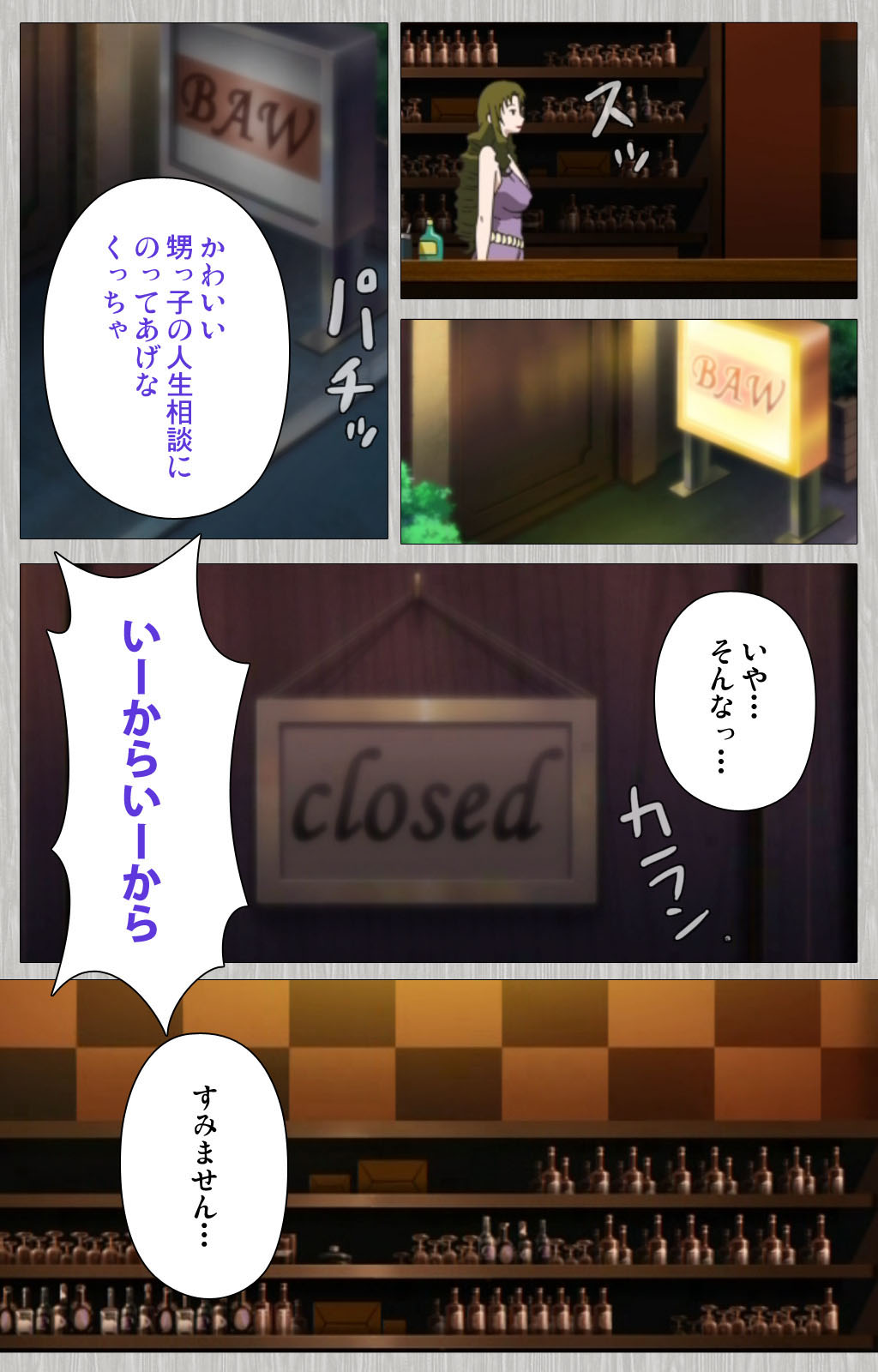 Tsuma no haha Sayuri Kanzenban page 10 full