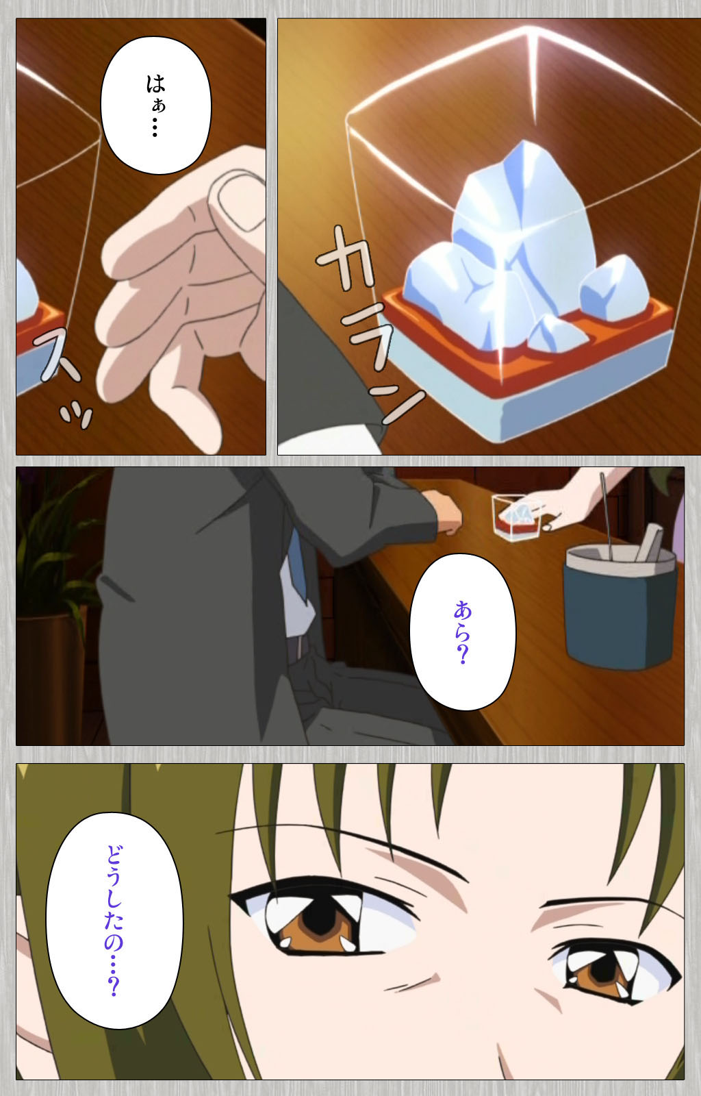 Tsuma no haha Sayuri Kanzenban page 4 full