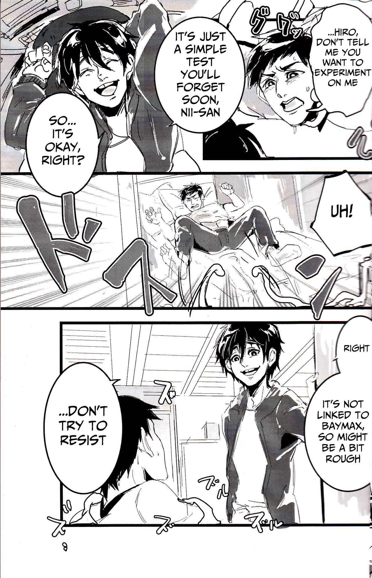 Michi o Shiru no ga Kagaku desho? page 8 full