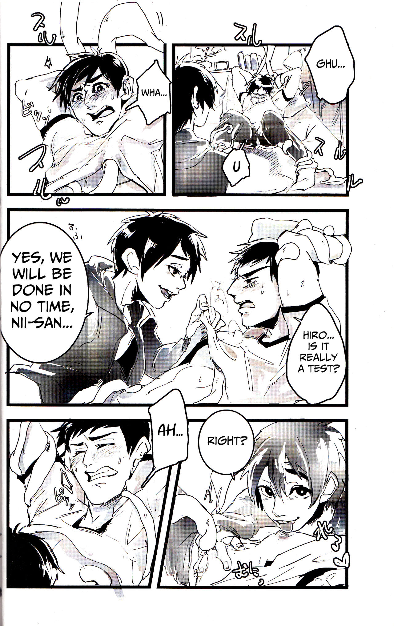 Michi o Shiru no ga Kagaku desho? page 9 full