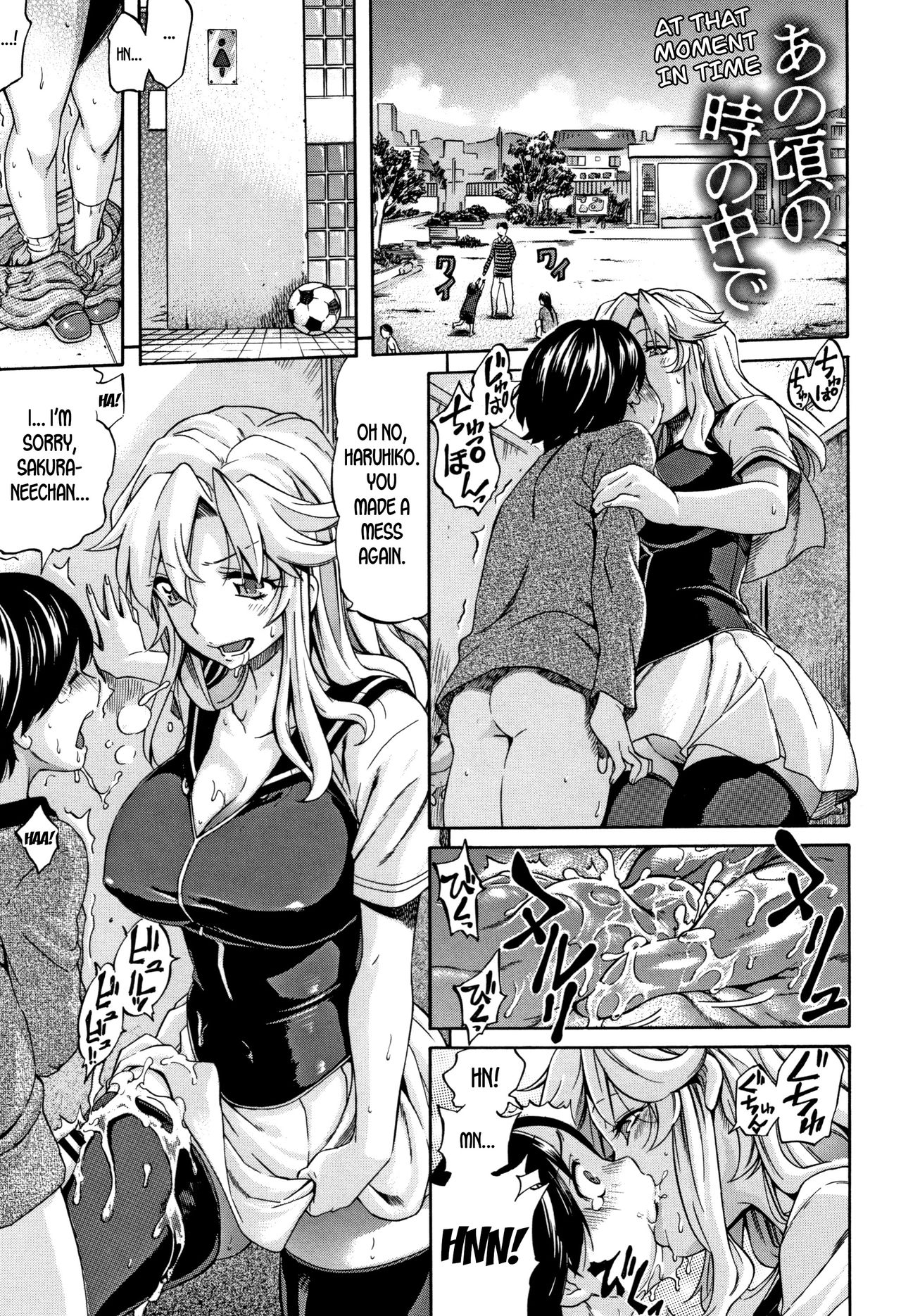 Anokoro no Toki no Naka de | At That Moment in Time page 1 full