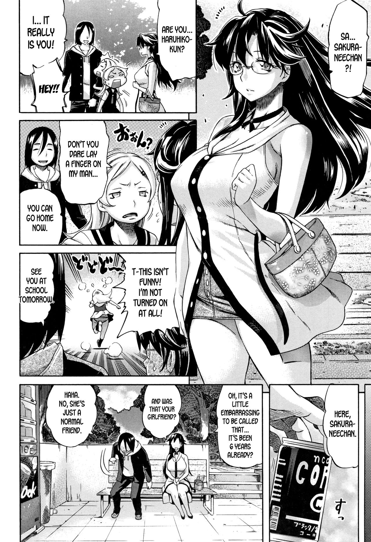 Anokoro no Toki no Naka de | At That Moment in Time page 10 full