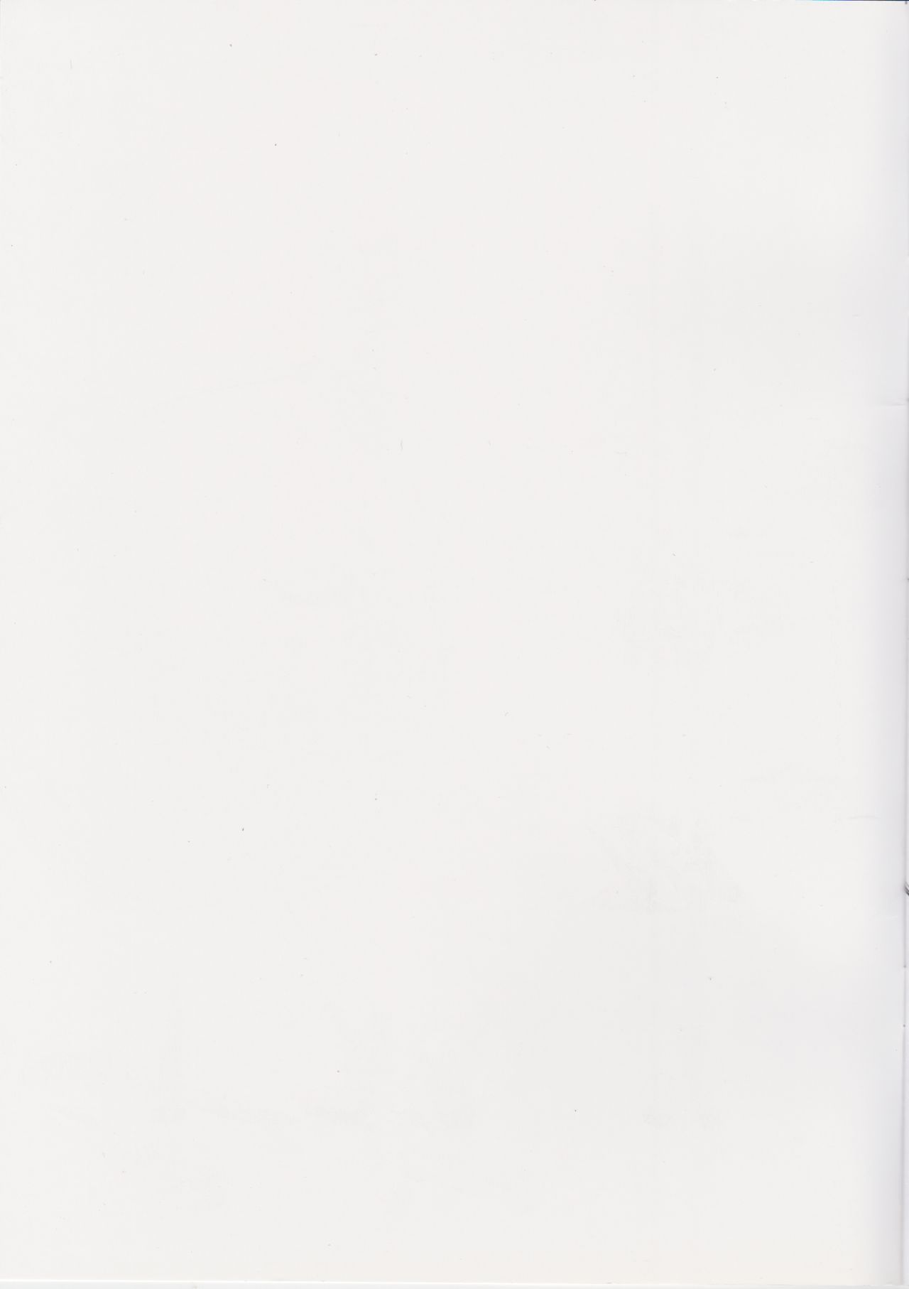 Chitose to Yasen page 2 full