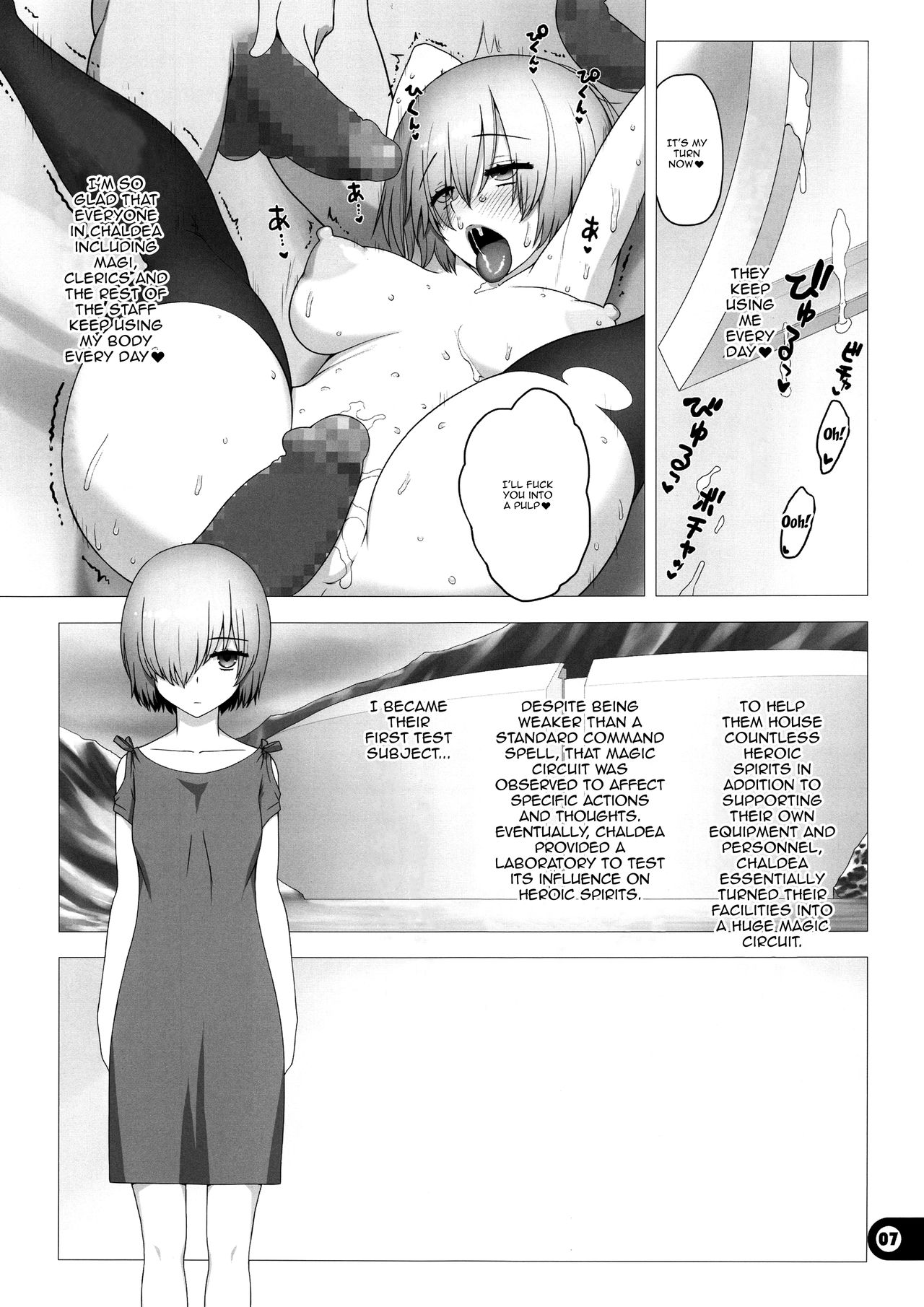 Chaldea Koushuu Benjo | Public Toilet Chaldea page 6 full