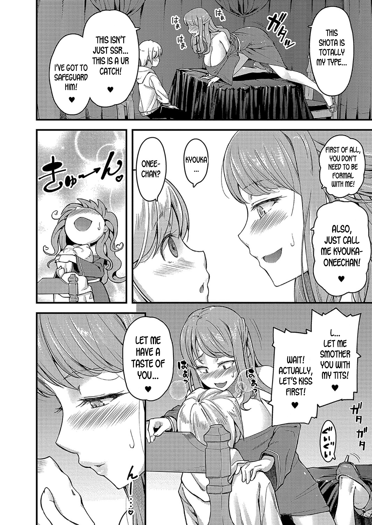 Nyuushiki Love Knowledge ~Kimochi Iikoto Oshiemasu~ Ch. 3 page 9 full