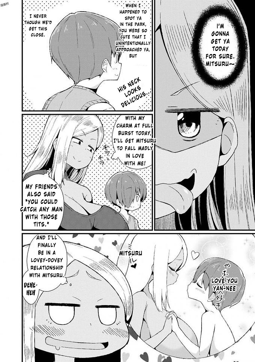 Yan-nee-shiki Kouryakuhou | Yan-nee's Method of Attack page 4 full