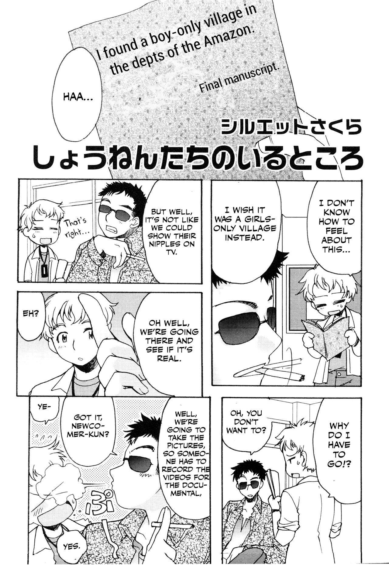 Shounen-tachi no Iru Tokoro page 1 full