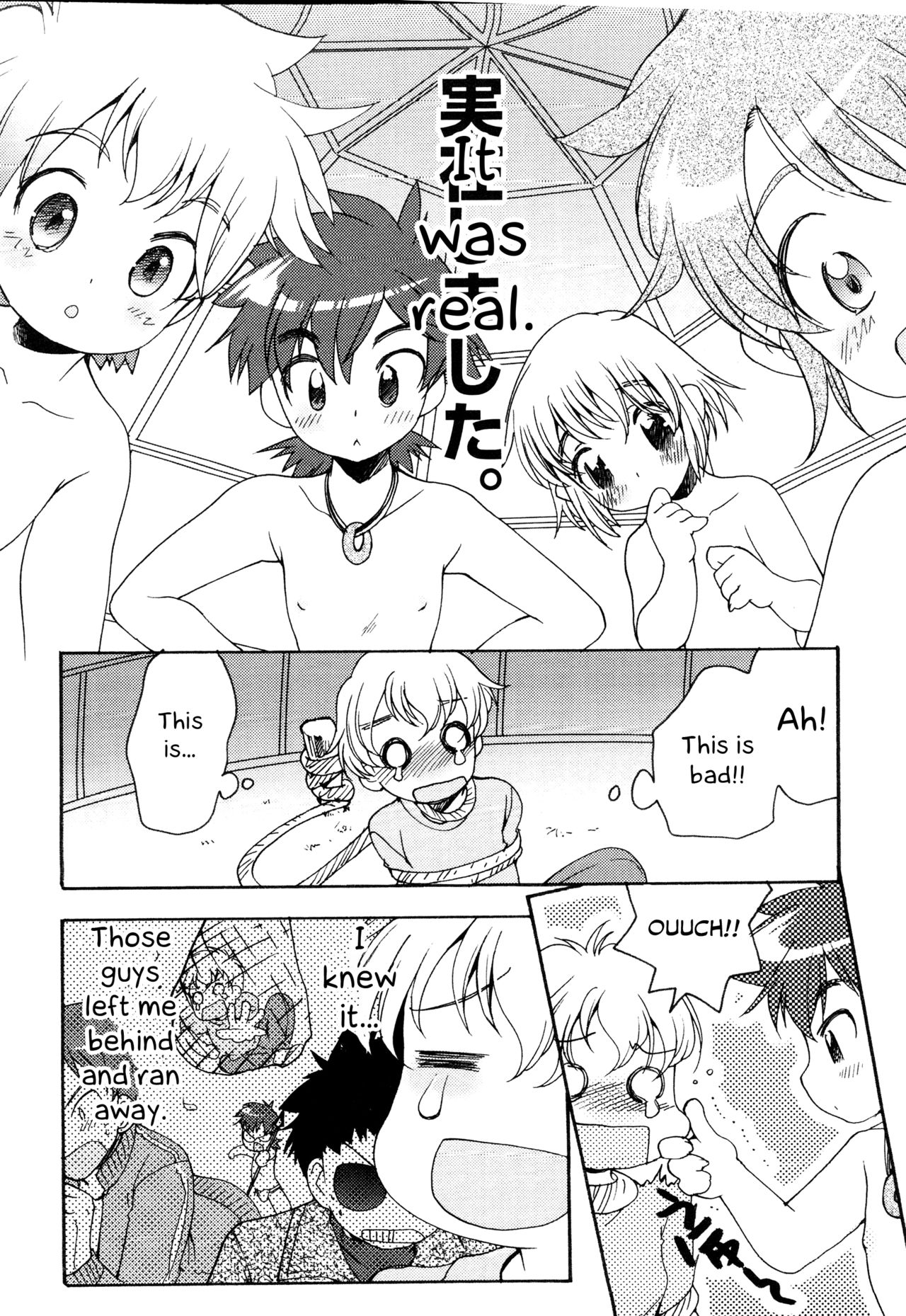 Shounen-tachi no Iru Tokoro page 2 full