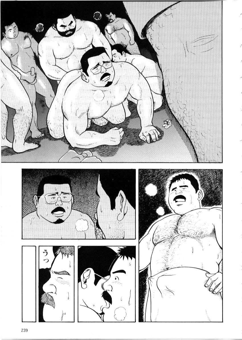 Yoshi kkya nen - Saguru otoko page 7 full