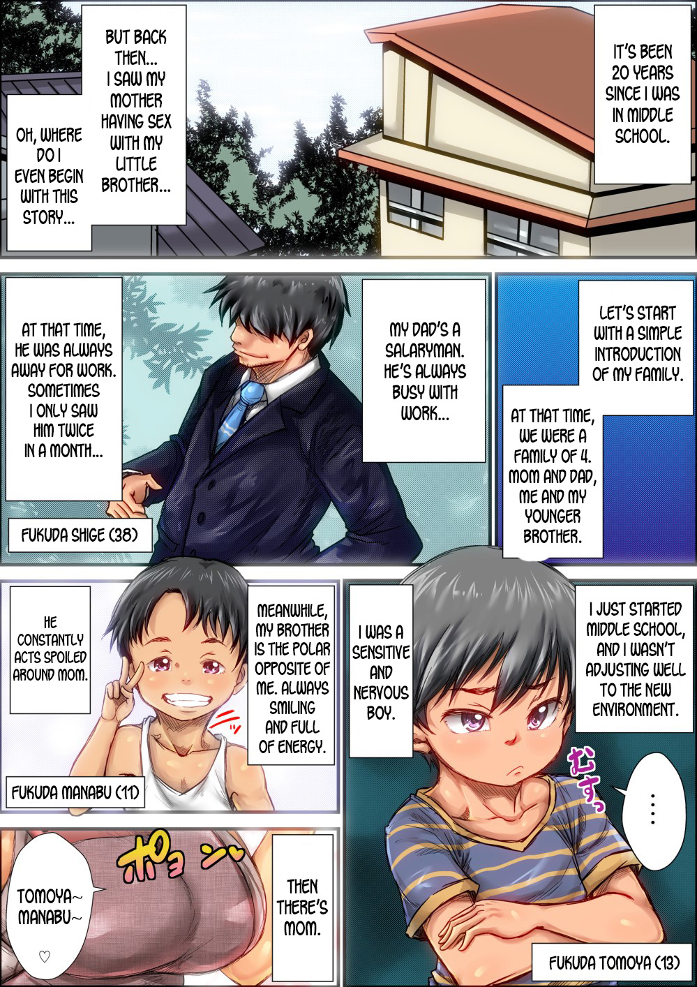 Choushi Koita Boku no Otouto ga Jitsu no Hahaoya o Okashite ita Toki no Hanashi page 3 full