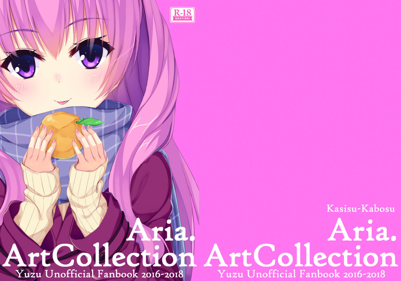 Aria. Art Collection page 1 full