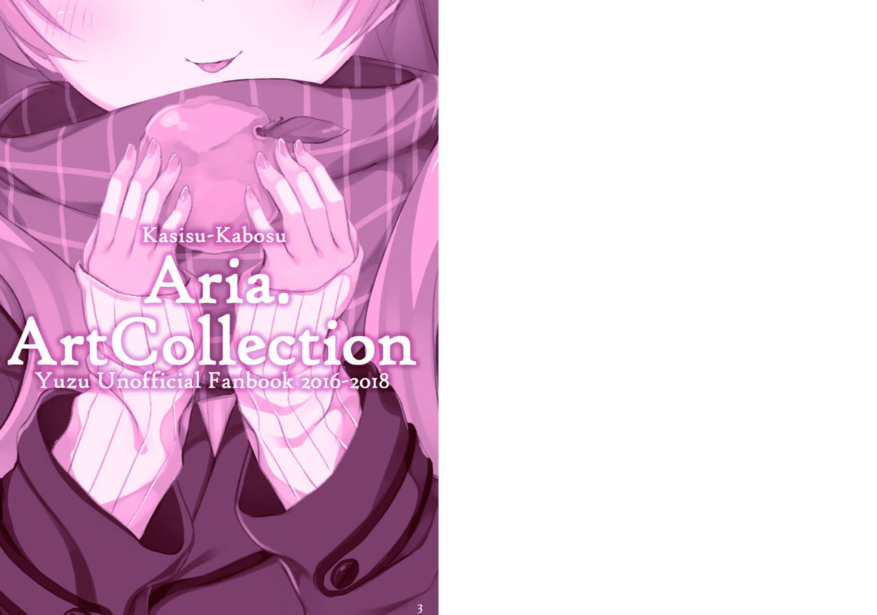 Aria. Art Collection page 2 full