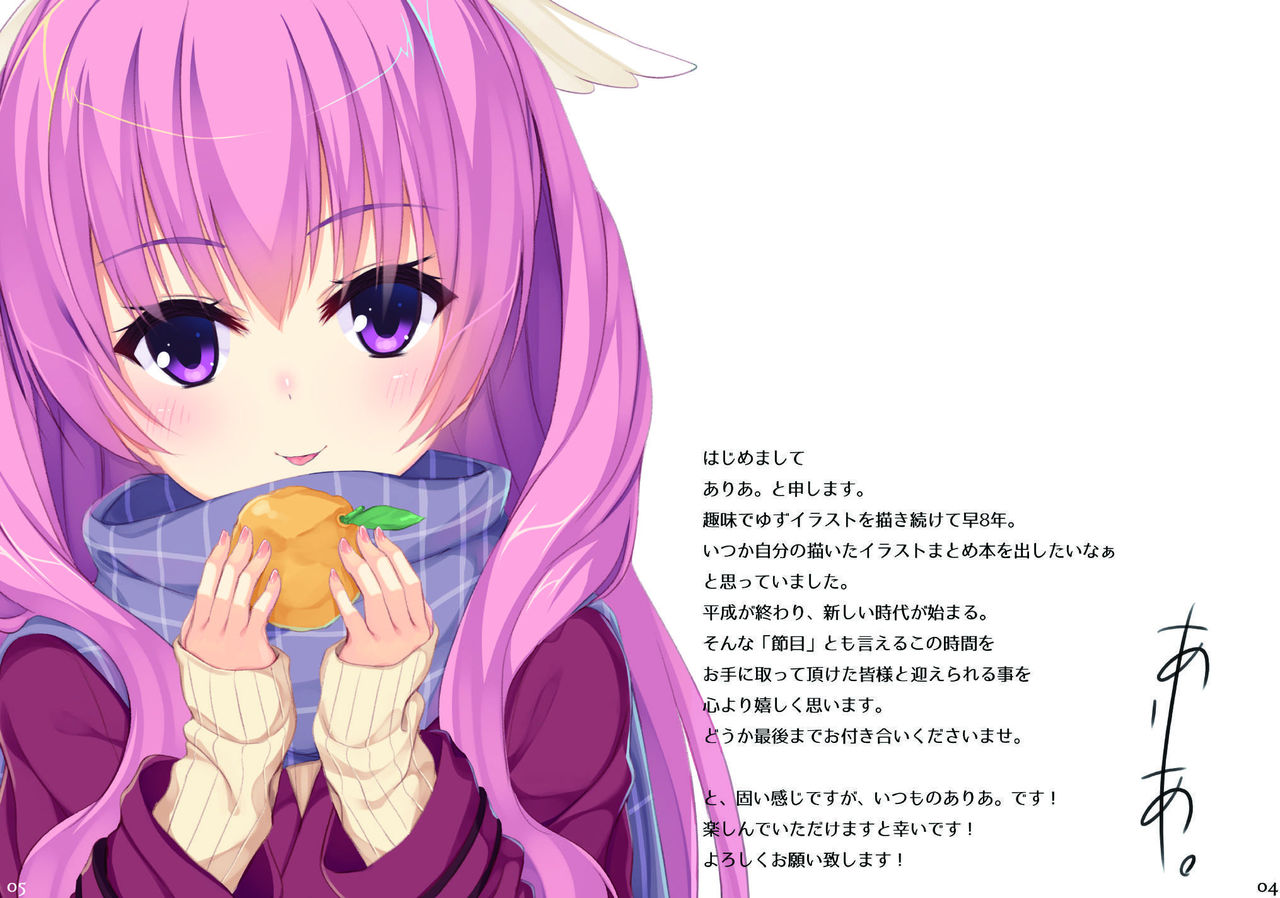 Aria. Art Collection page 3 full