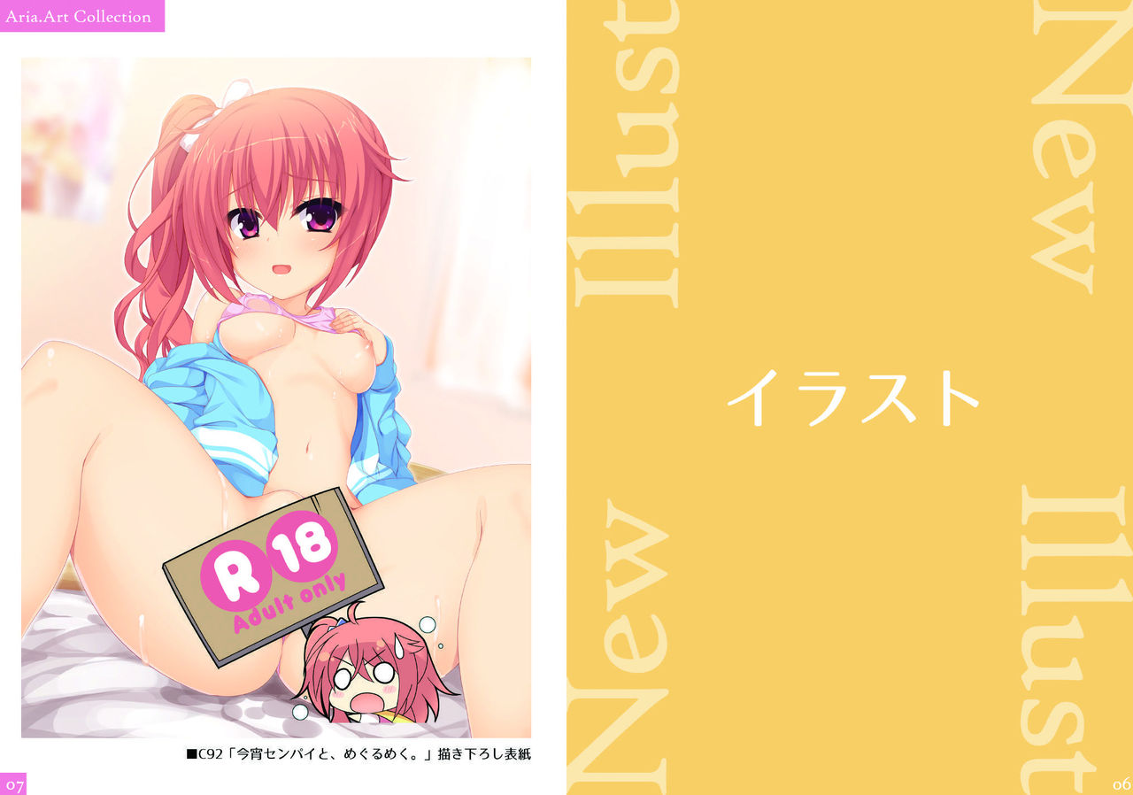 Aria. Art Collection page 4 full