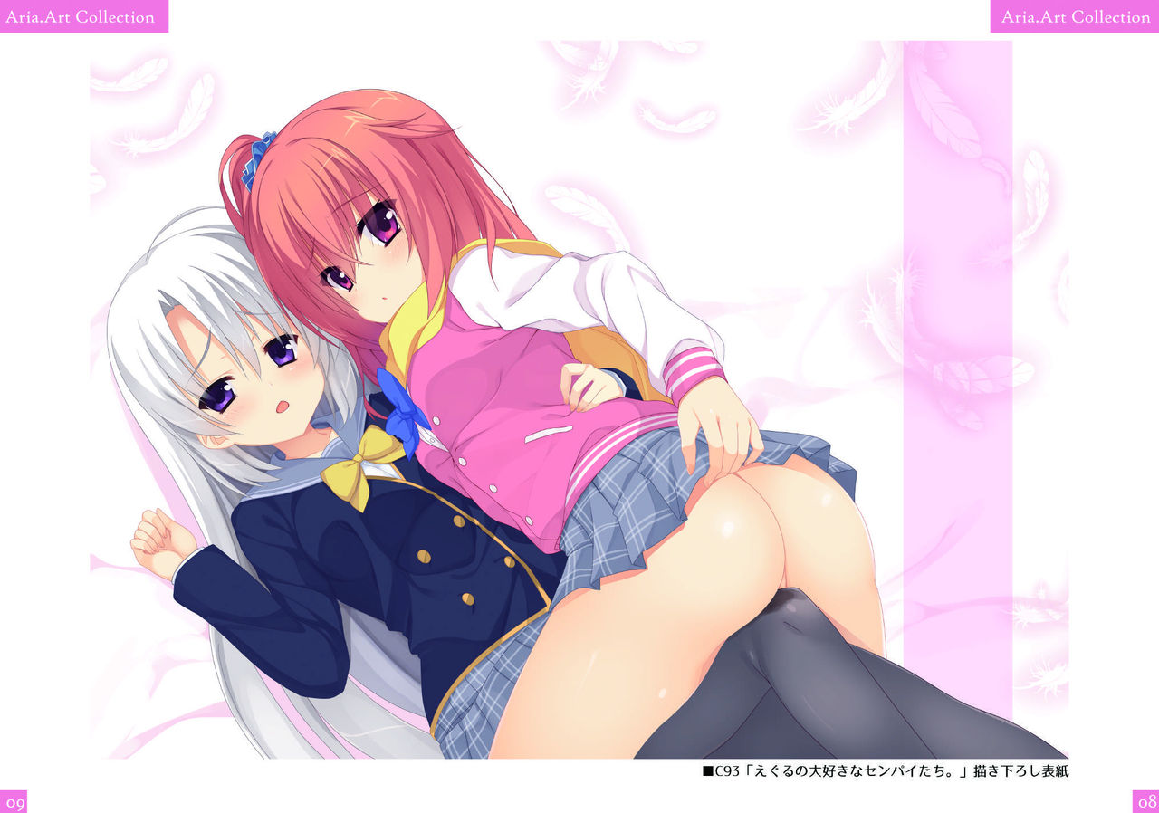 Aria. Art Collection page 5 full