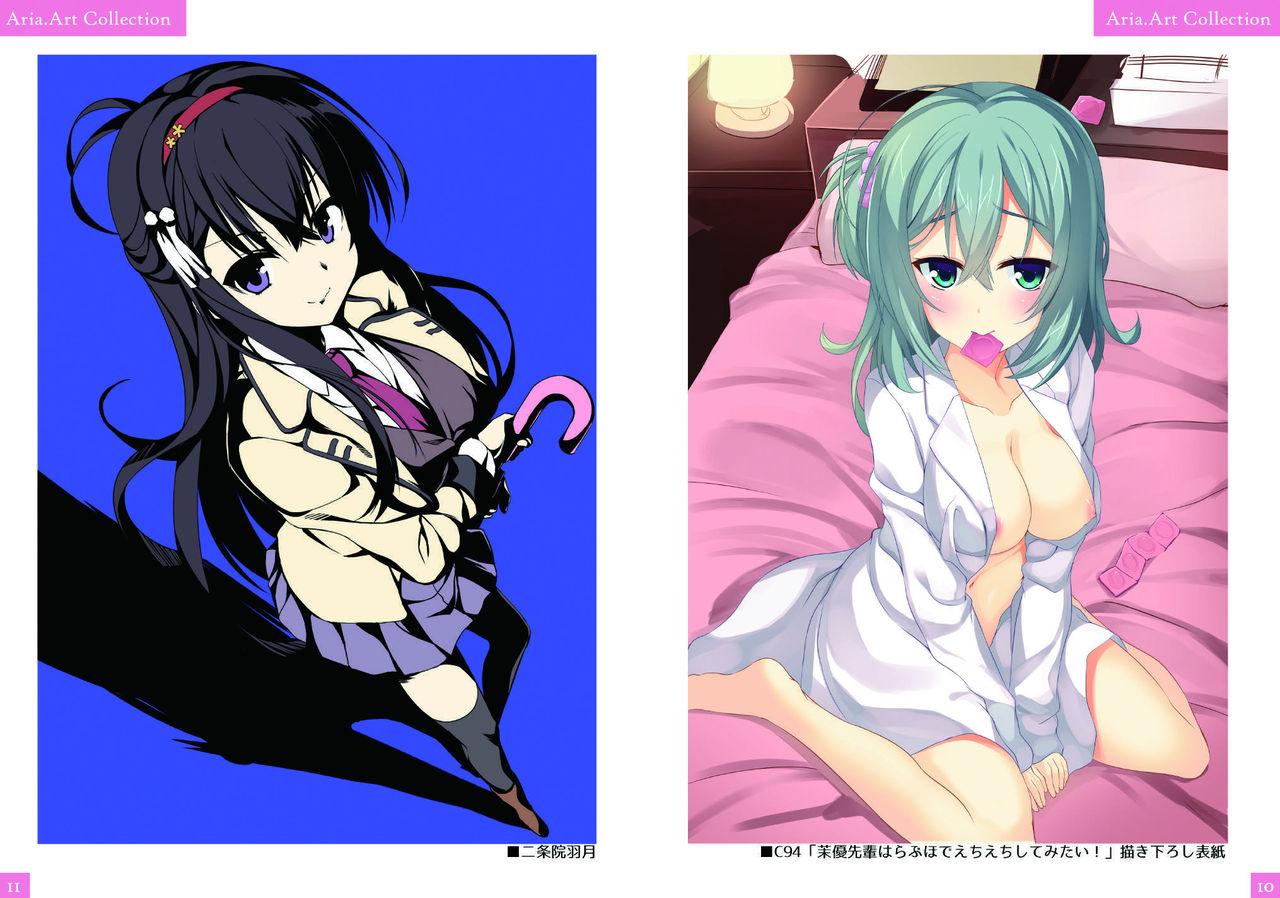 Aria. Art Collection page 6 full