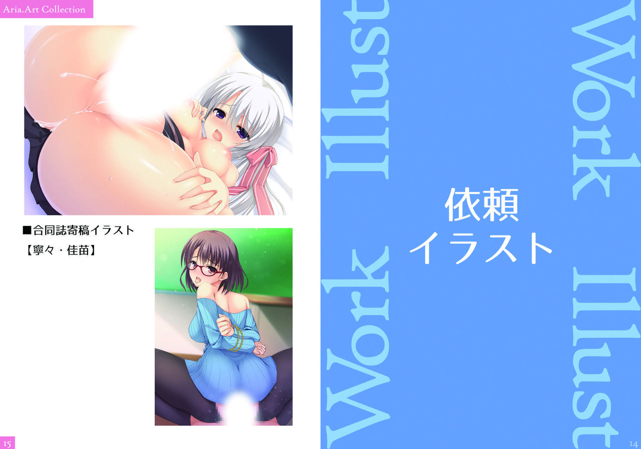 Aria. Art Collection page 8 full