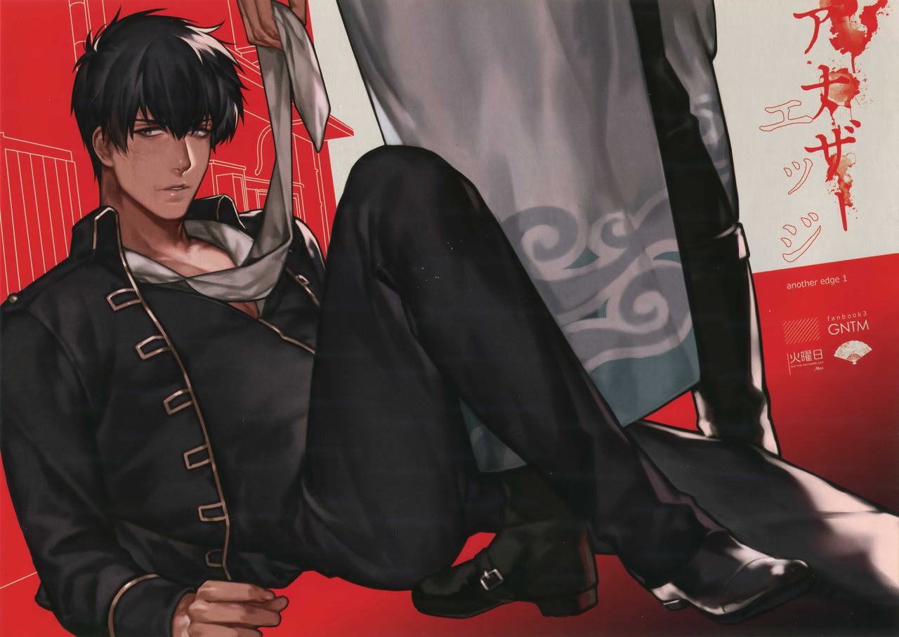 Another Edge 1 page 2 full