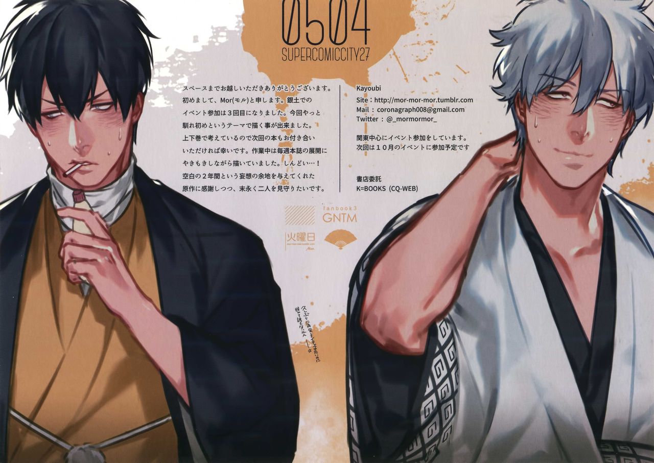 Another Edge 1 page 3 full