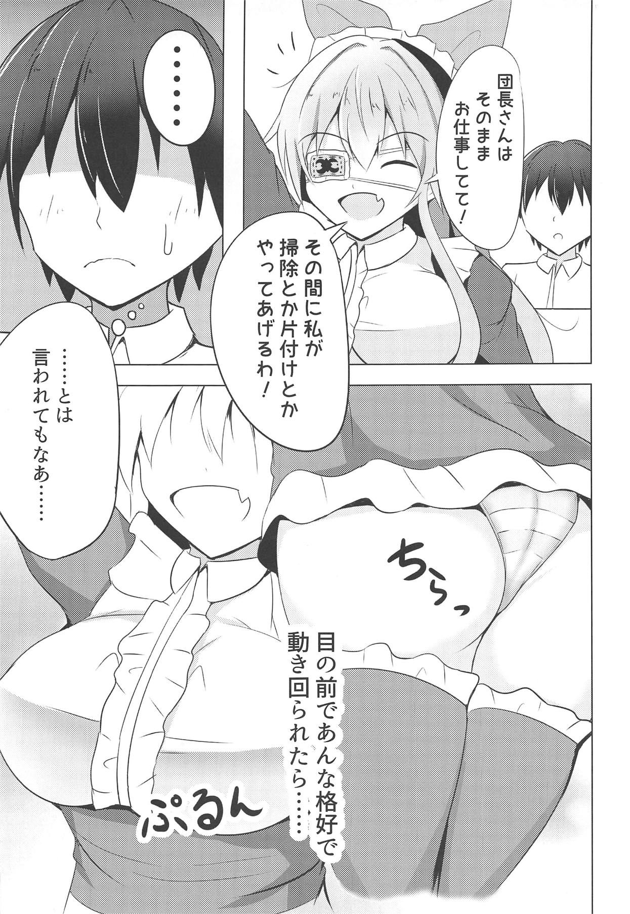 Chouetsusha no Houshi Mokuroku page 4 full