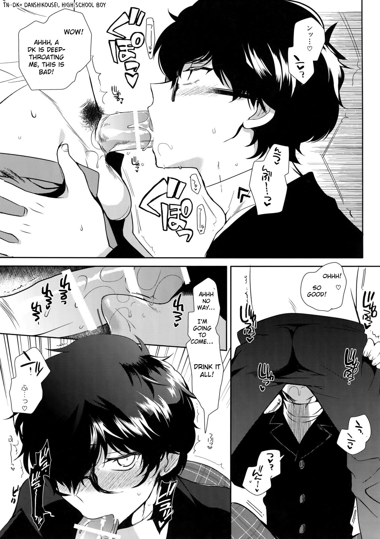 JOKER-R page 6 full